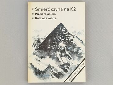 Book, genre - Non-fiction, condition - Very good