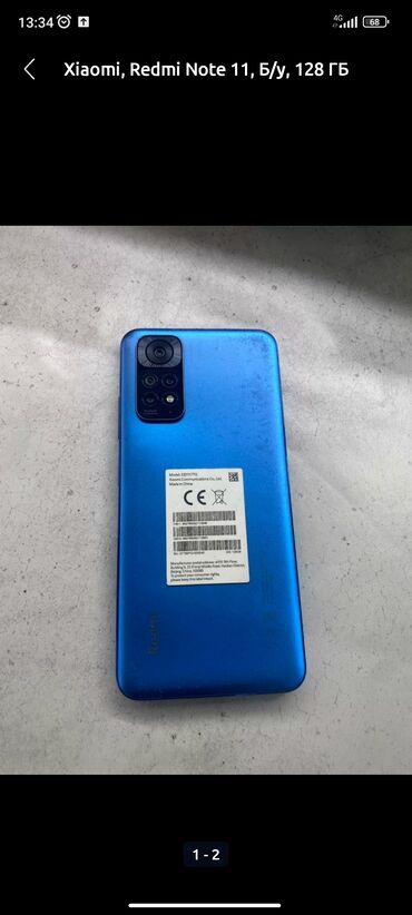 телефон redmi бу: Xiaomi, Redmi Note 11, Б/у, 64 ГБ, цвет - Голубой, 2 SIM