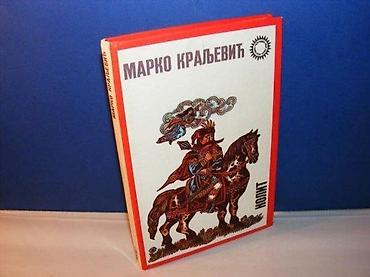 sastav: Marko kraljević izbor: branko ilić nolit beograd 1986 tvrd povez — 1