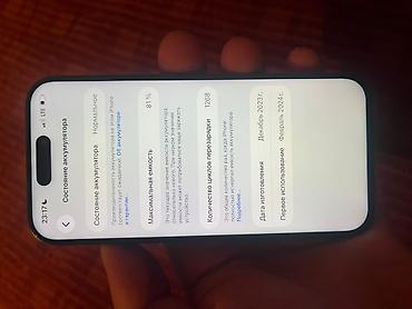 купит часы мужские: IPhone 15 Pro, Б/у, 128 ГБ, Black Titanium, 81 % — 3