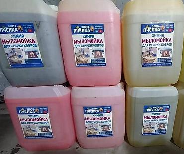 Автохимия: Оригинал — 14