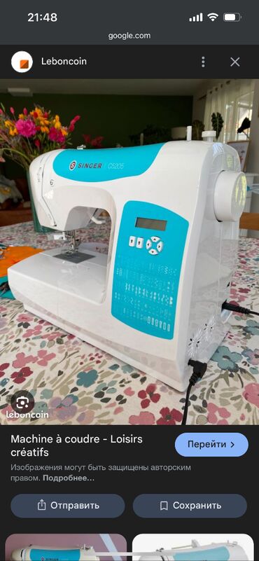 Ütülər və buxarlayıcılar: Her cure tikis novu var
Ishlekdir