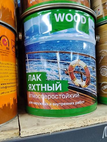 бесцветный лак: Яхтный лак WOOD, атмосферостойкий. Назначение: - Для наружных и — 1