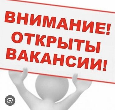 иш повар: Требуется Шеф-повар : Универсал, Национальная кухня, 3-5 лет опыта