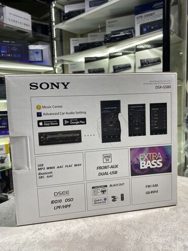 Магнитолы: Sony Gs 80 — 4