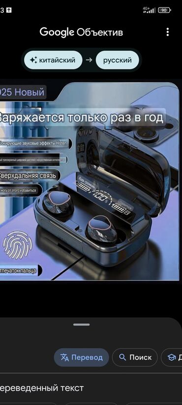 принтер и ноутбук: Беспроводные TWS-наушники с кейсом и LED‑дисплеем Особенности: -
