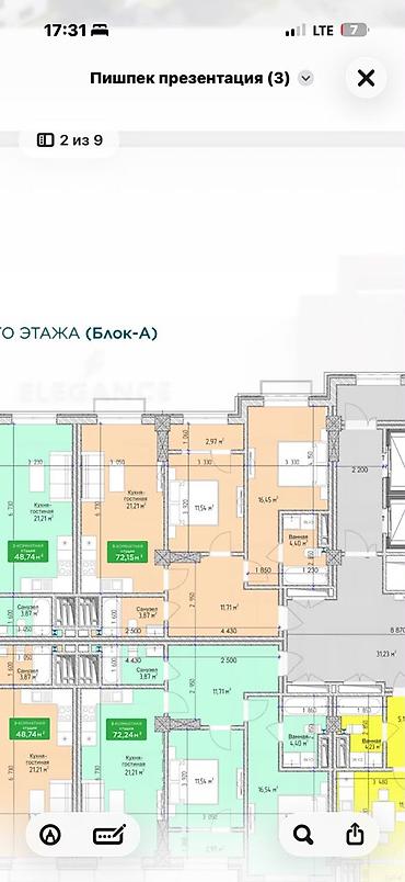 3 комнаты, 77 м², Пишпек Элитка, 12 этаж, ПСО (под самоотделку)