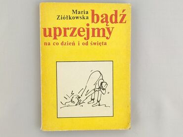 Book, genre - Non-fiction, condition - Very good
