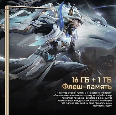 Tecno: Новый Tehno S24 Ultra — производительный смартфон с упором на камеру и — 7