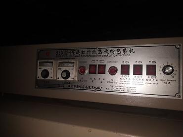 Другое оборудование для пищевой промышленности: Автоматическая линия розлива и укупорки напитков Комплект — 55