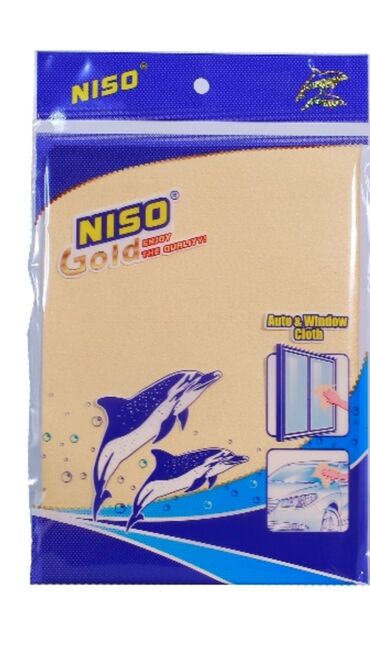 Аппараты для стирки ковров: Новый Трансбой, Шланг для трансбоя длинною 30 метров, новый — 7