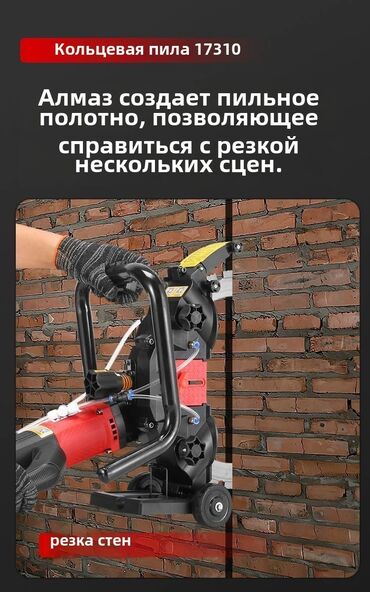 Аренда инструментов: Сдам в аренду Асфальторезы — 3