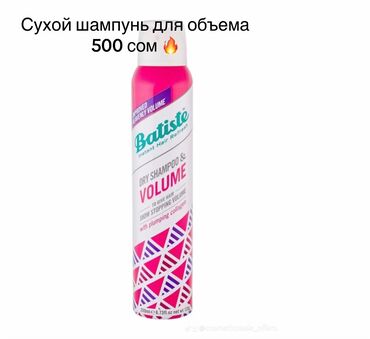 выпадение волос: Сухой шампунь от Batiste для объема волос