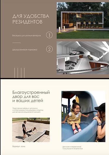 borsan: 1 комната, 52 м², Тунгуч мкр Элитка, 10 этаж, ПСО (под самоотделку) — 5