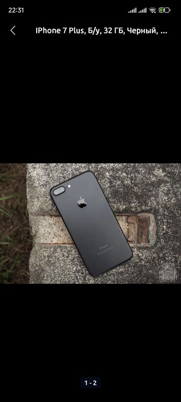 наушники айфон купить: IPhone 7 Plus, Б/у, 128 ГБ, Черный, 100 %