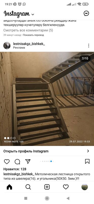 Сварка: Сварка | Ворота, Решетки на окна, Навесы Гарантия — 6