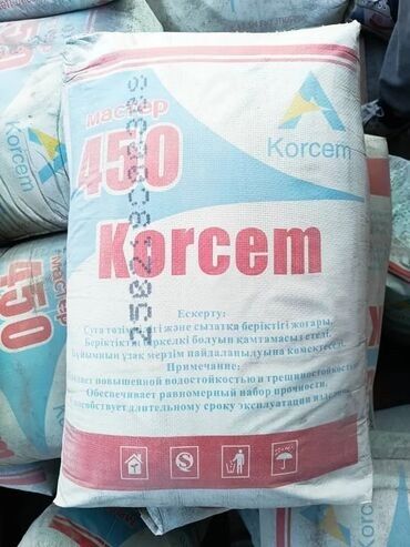 купить кальциевую селитру: Korcem цемент, M-450