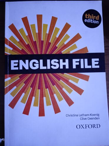 книги oxford: English file third edition Oxford Cristina Latham-Koenig Clive Oxenden