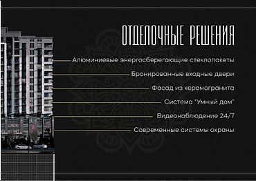 ищу квартиру каракол: 3 комнаты, 110 м², 6 мкр Элитка, 11 этаж, ПСО (под самоотделку) — 8