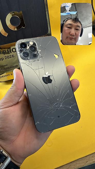 IPhone 12 Pro, Б/у, 256 ГБ, 100 %