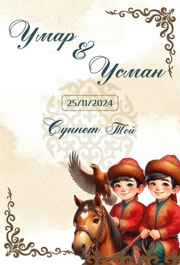 Печать: Лазерная печать, Струйная печать, | Плакаты at lalafo.kg — 4 Печать: Лазерная печать, Струйная печать, | Плакаты — 4