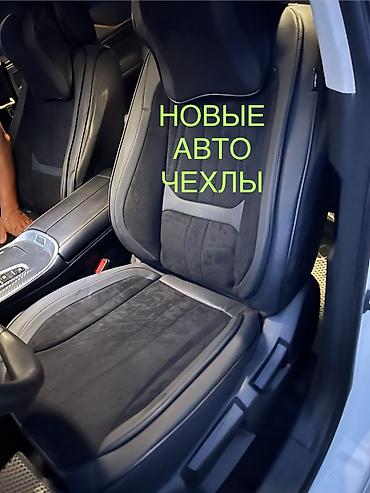 куплю чехол: Чехлы Экокожа, С подушкой, цвет - Черный, Универсальный, Новый — 1
