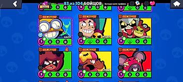 internet device: Игровой аккаунт Brawl stars 29 390 трофеев 2 Прайм на мортисе и 1922 — 10