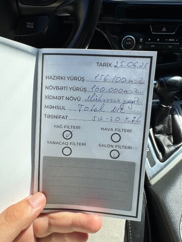 Kia: Kia Optima: 2 l | 2014 il Sedan — 9