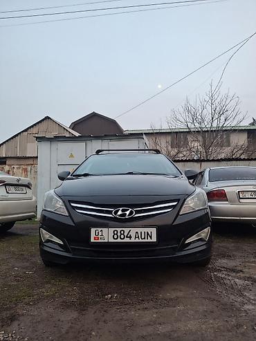 Hyundai: Hyundai Solaris: 2015 г., 1.6 л, Механика, Бензин, Седан — 2