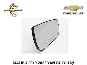 malibu 2020: Chevrolet modelləri üçün kuza və ehtiyat hissələrinin satışı ✔ Tək — 1