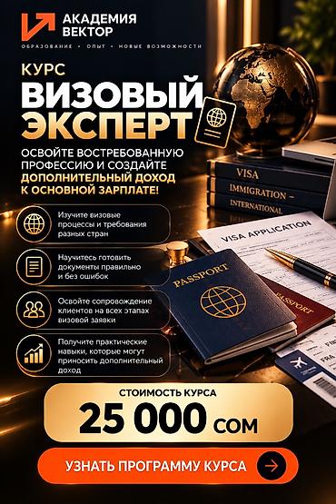 советская васильева: 💼 ХОТИТЕ ОСВОИТЬ НОВУЮ ПРОФЕССИЮ И УВЕЛИЧИТЬ СВОИ ВОЗМОЖНОСТИ ДЛЯ — 1