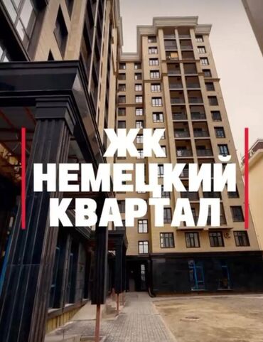 Продажа квартир: 3 комнаты, 92 м², Элитка, 7 этаж, Евроремонт