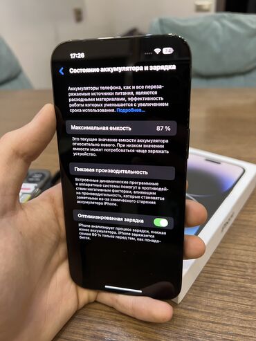 Apple iPhone: IPhone 14 Pro Max, Б/у, 128 ГБ, Черный, Защитное стекло, Чехол, Кабель, 87 % — 5