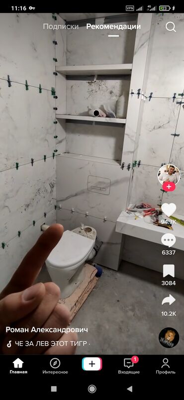 Монтаж и замена сантехники: Монтаж и замена сантехники Больше 6 лет опыта — 3