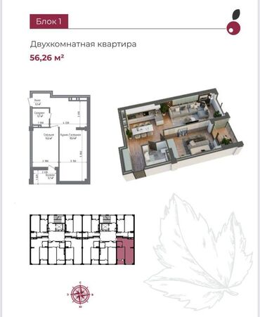 квартира ош 2022: 2 бөлмө, 57 кв. м, Элитка, 7 кабат, ПСО (өзү оңдоп түзөтүп бүтүү үчүн)