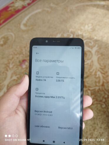 Redmi: Redmi, Redmi 7A, Б/у, 32 ГБ, цвет - Черный, 2 SIM