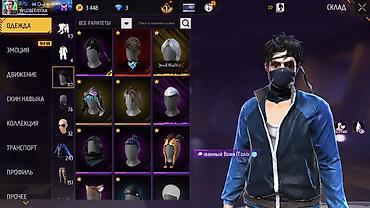 forerunner 965: Аккаунт Free Fire Основное: - Уровень профиля: 63 - Ник в игре — 7