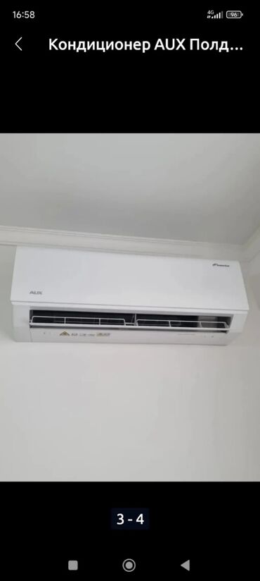 купить болер: Кондиционер LG Муздатуу, Жылытуу, Желдетүү
