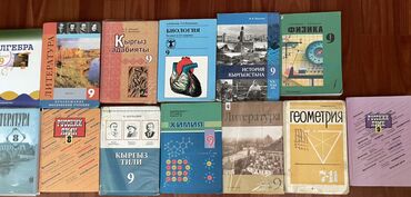 н.с.жусупбекова а.а.оморова г.с.чепекова гдз 6 класс: Представляем набор из двенадцати школьных учебников, охватывающих