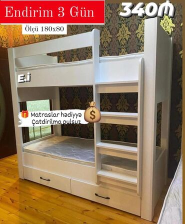ucuz çarpayılar: Для девочки и мальчика, Новый, Кровать, С матрасом