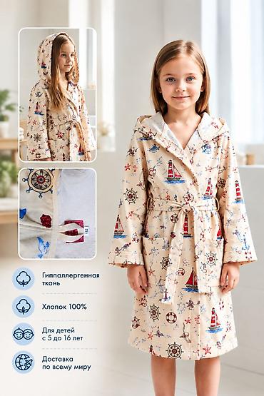 Детский/подростковый халат в морском стиле - Материал: 100% хлопок -