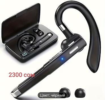 Наушники: Bluetooth-гарнитура моно, цвет: черный Основные особенности: - — 4