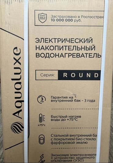 Накопительные водонагреватели: Накопительный водонагреватель Объем бака: 30 л, Aqualuxe, Электрический, Нержавейка, Новый — 6