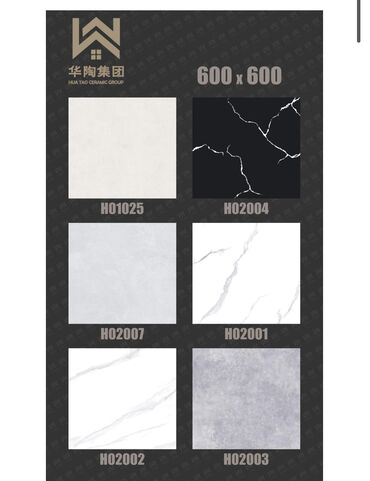 Керамическая плитка: Назначение: Для пола, Кыргызстан, Глянцевое покрытие, 60x60 см — 18