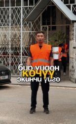 ищу работу официантки: Жүк ташуучу. 6 жылдан ашык тажрыйба