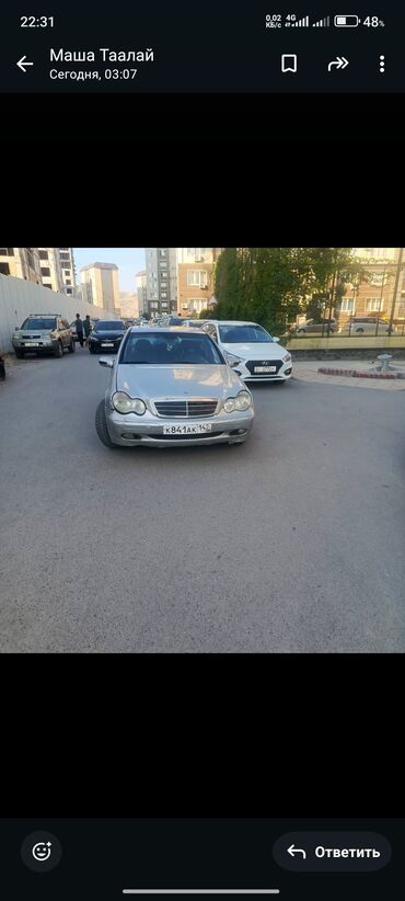 расрочка афто: Mercedes-Benz C-Class: 2000 г., 2 л, Автоматические, Бензин, Седан
