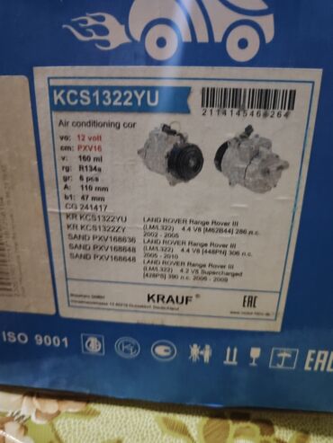 Системы охлаждения и нагревания: KRAUF KCS1322YU model nömrəli avtomobil kondisioner kompressoru 12