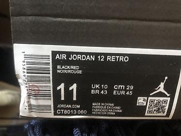 Кроссовки и спортивная обувь: Мужские кроссовки, 43, 44, Jordan, Новый, цвет - Белый, Бесплатная доставка — 9