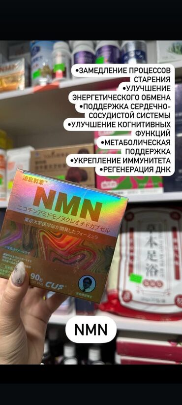 Сетевой маркетинг: *ЭМНЕ УЧУН ГРИНЛИФТИ ТАНДАДЫМ?* 1) Продукция экологическая, без