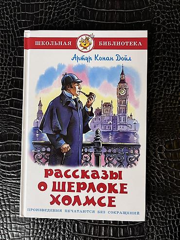 продажа книг: Продам книги в отличном состоянии. Цены на общем фото — 6